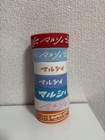 마루시 러버 밴드 세트