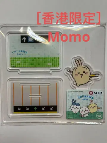 치이카와 홍콩 한정판 지하철 MTR 아크릴 스탠드 토끼