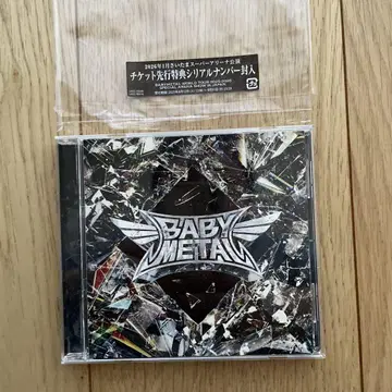 METAL FORTH 시리얼 코드 미사용