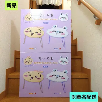 새상품 치이카와 얼굴 접이식 미니 테이블 토끼 모몽가 2
