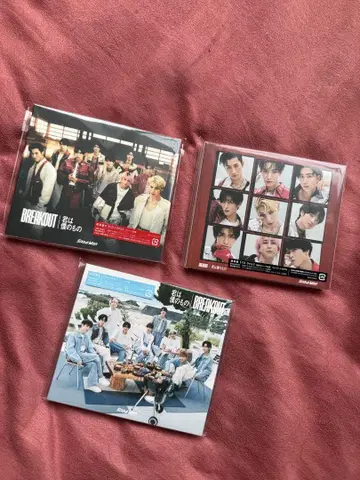 SnowMan BREAKOUT CD 3장 세트