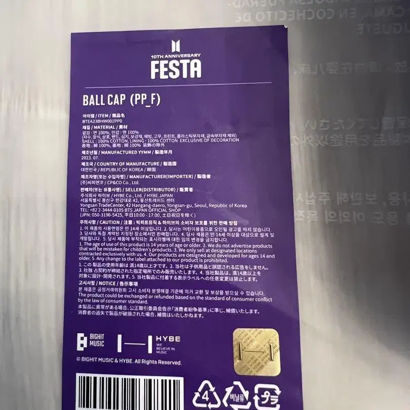 4번째 상품 이미지