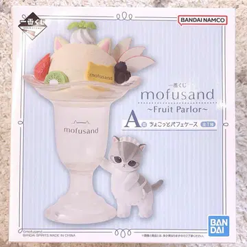 제일복권 모프 샌드 A상 쁘띠 파르페 케이스