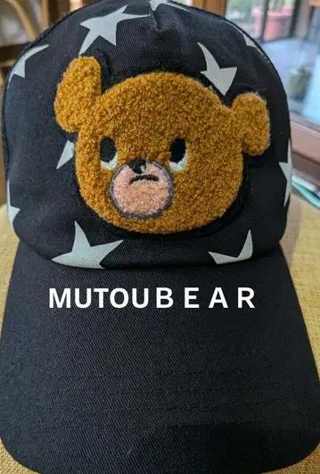 MUTOUBEAR 무토 케이지 캡