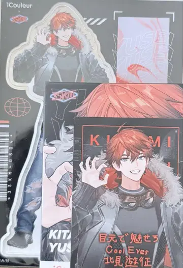 키타미 유우세이 iCouleur