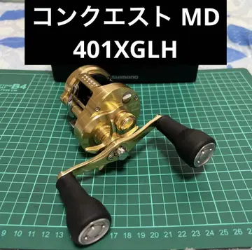 시마노 콘퀘스트 MD 401XG LH 피쉬맨 툴라라 DRT DC
