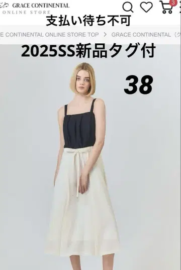 새상품 [그레이스 콘티넨탈] 25SS 린넨 라이크 바이컬러 원피스 38