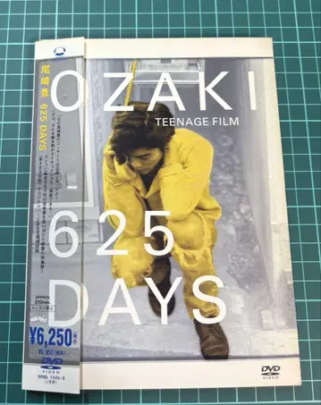 DVD 오자키 유타카 OZAKI TEENAGE FILM 625 DAYS