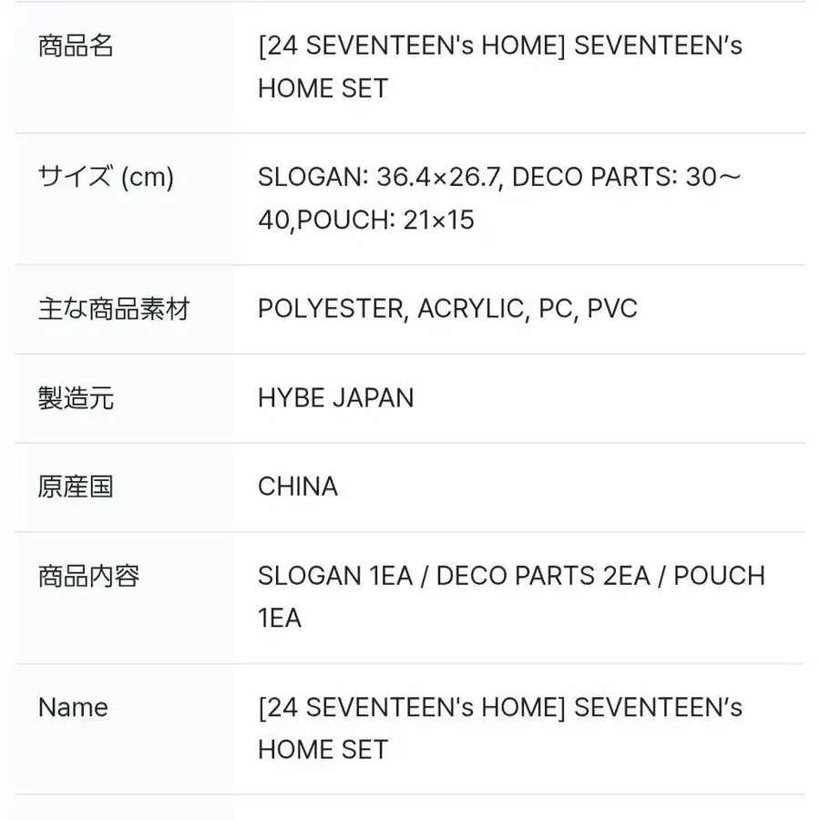 10번째 상품 이미지