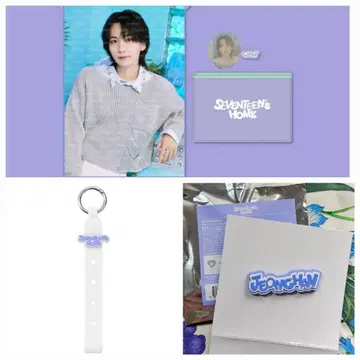 SEVENTEEN 정한 키링 데코 부품 슬로건 공식 굿즈