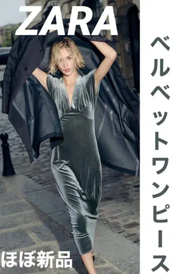 거의 새상품 ZARA 자라 다크 그린 벨벳 원피스 롱 드레스