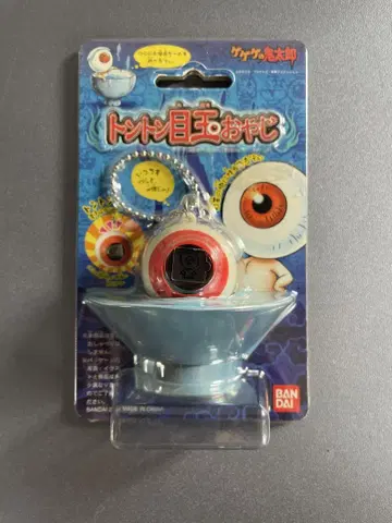 게게게의 키타로 통통 눈알 아버지 BANDAI