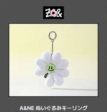 [ ZO&FRIENDS ] A&NE PLUSH KEYRING