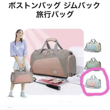 스포츠 백 헬스장 백 신발 수납 여성용 건습 분리 핑크 x 블루
