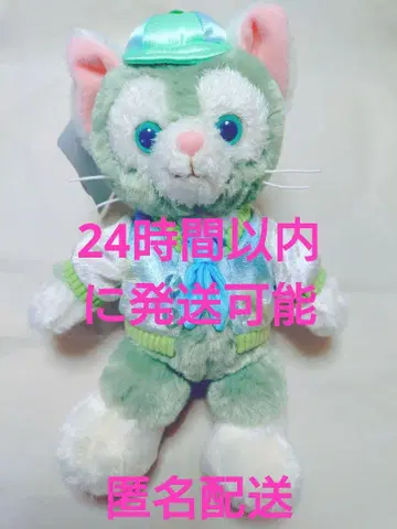 [미사용 새상품] 20주년 젤라토니 포지 플러시 컬러풀 해피니스