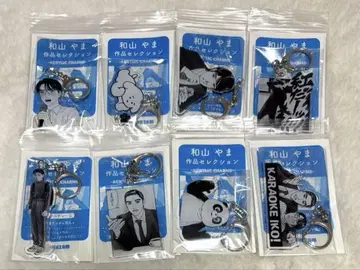 꿈결 같아, 너에게. 가라오케 가자! 아크릴 참 아크릴 키링