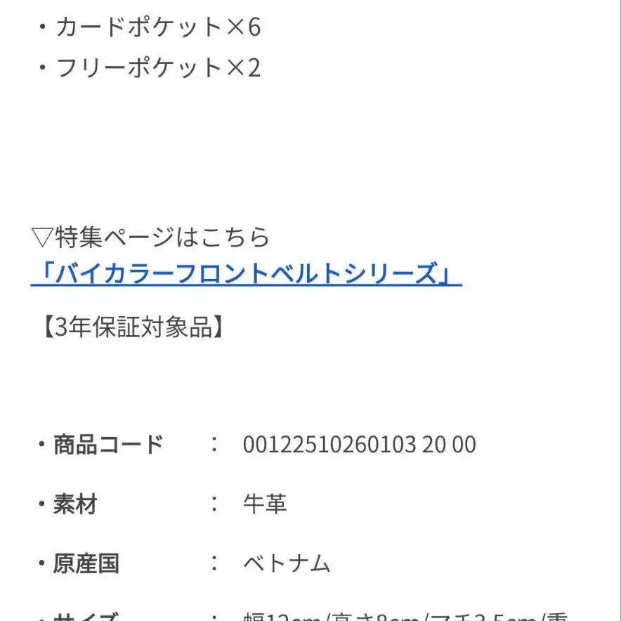 8번째 상품 이미지