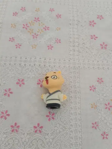 완구