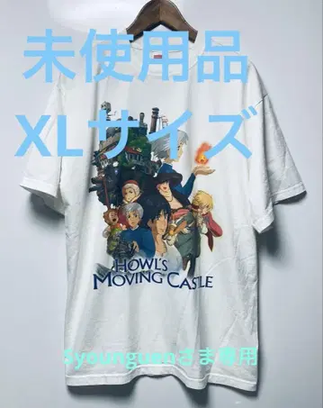 미사용품 HOWL'S MOVING CASTLE S/S TEE XL 사이즈