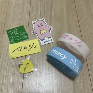 마루시 굿즈