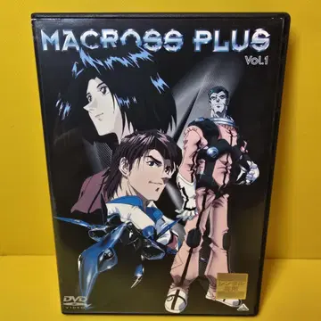 새상품 케이스 교환 완료 마크로스 플러스 전4권 DVD