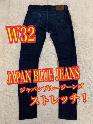 JAPAN BLUE JEANS 데님 청바지 스트레치 일본제 W32