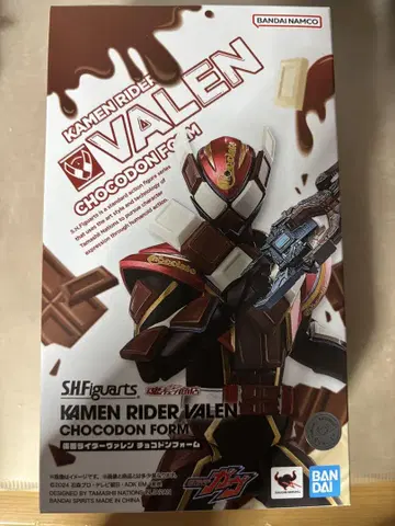 SHFiguarts 가면라이더 발렌 초코돈 폼