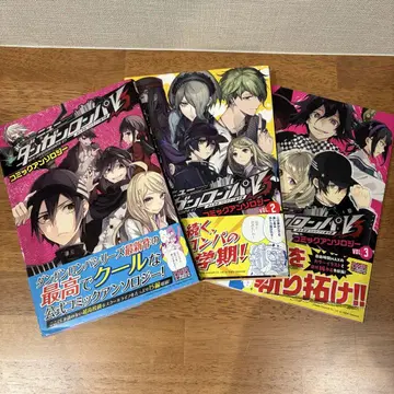 뉴 단간론파 V3 모두의 살인 신학기 코믹 앤솔로지