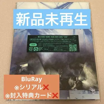 BE:FIRST DOME TOUR 2:BE BluRay 새상품 미개봉
