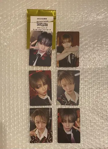 BOYNEXTDOOR BOYLIFE 럭키드로우 특전 트레이딩 카드 태산
