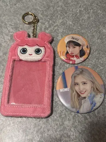 TWICE 모모 굿즈 묶음 판매