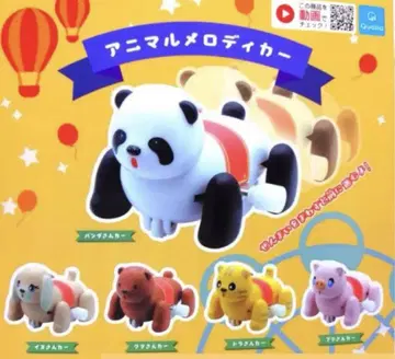 애니멀 멜로디카 4세트 팬더 돼지 개 곰