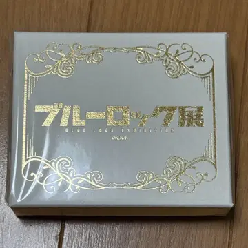 블루 록 블루 록 전시회 이토시 린 반지