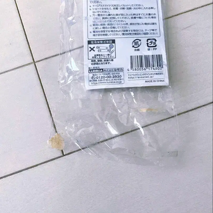 3번째 상품 이미지