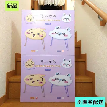 새상품 치이카와 얼굴 접이식 미니 테이블 토끼 모몽가 3