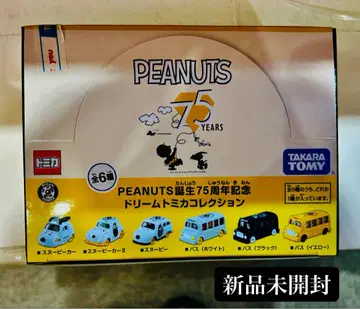 미개봉 새상품 PEANUTS 탄생 75주년 기념 스누피 토미카 드림