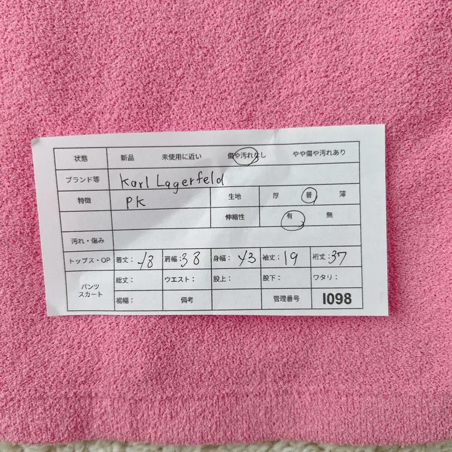 12번째 상품 이미지