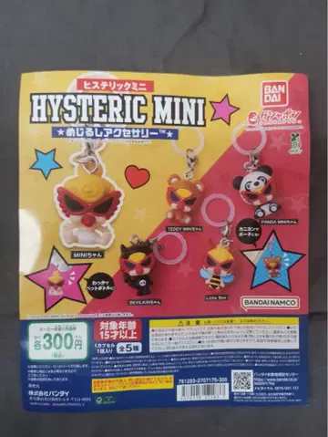 HYSTERIC MINI 히스미니 메지루시 액세서리