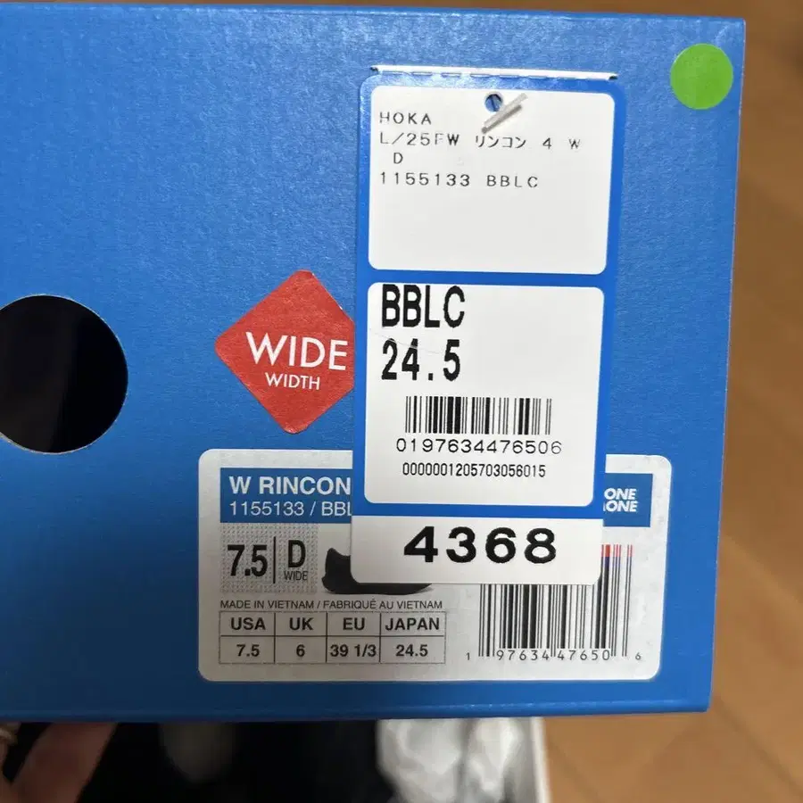 6번째 상품 이미지