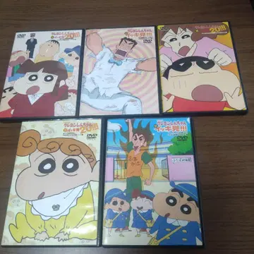 짱구는 못말려 DVD 5매 세트