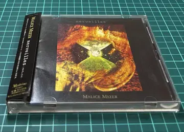 CD MALICE MIZER merveilles 메르베이유 띠 포함