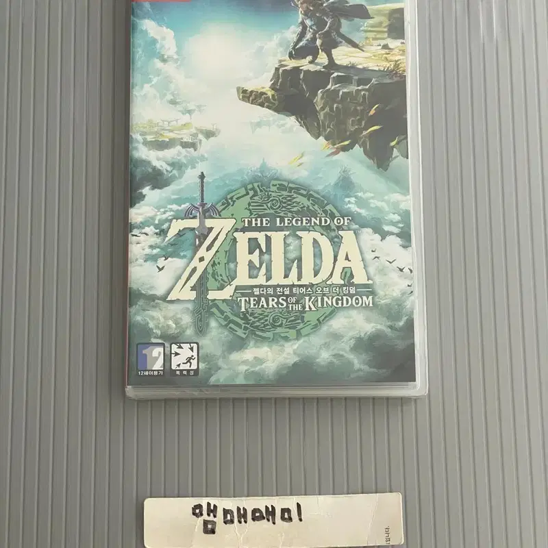 미개봉) 닌텐도 스위치 젤다의 전설 왕국의눈물 티어스오브 더 킹덤