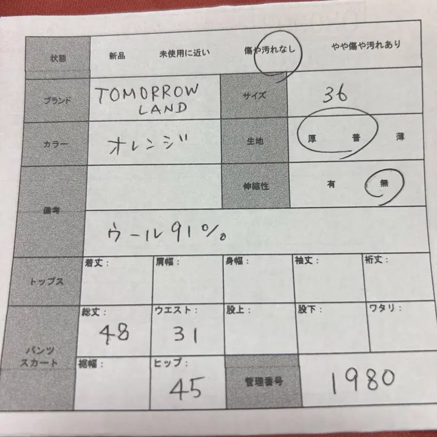 8번째 상품 이미지