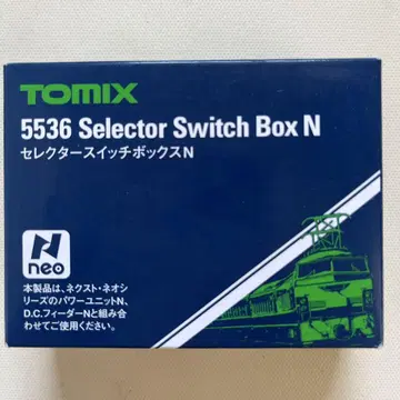 TOMIX 5536 셀렉터 스위치 박스 N
