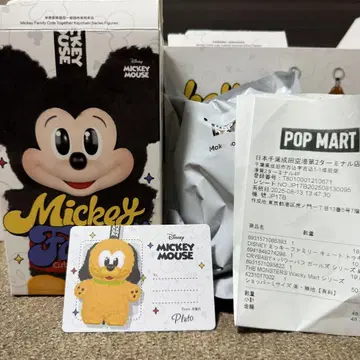 POPMART Disney Mickey Family 플루토
