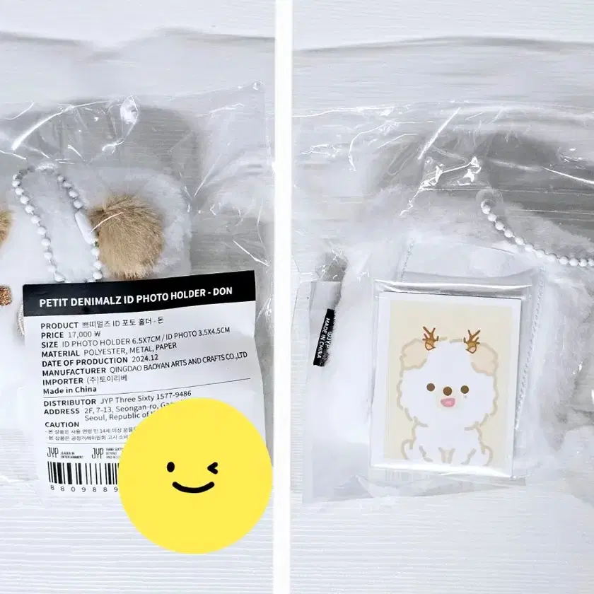 DAY6(デイシックス) 販売済み デニマルズ(DENIMALZ) ドウン(DOWOON