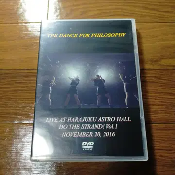 THE DANCE FOR PHILOSOPHY DVD