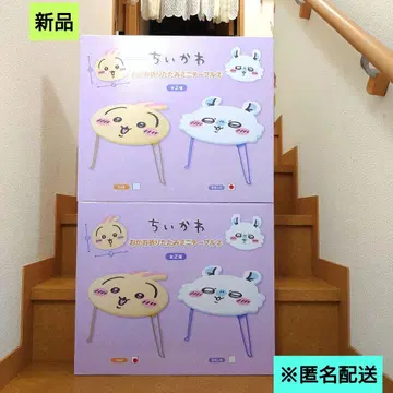 새상품 치이카와 얼굴 접이식 미니 테이블 토끼 모몽가 4
