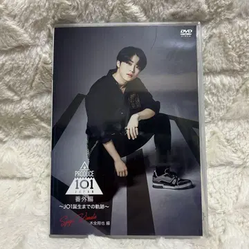 JO1 키마타 쇼야 JO1 탄생까지의 궤적 DVD