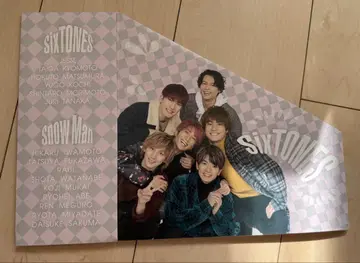 SixTONES & Snow Man Myojo 매거진 BOX